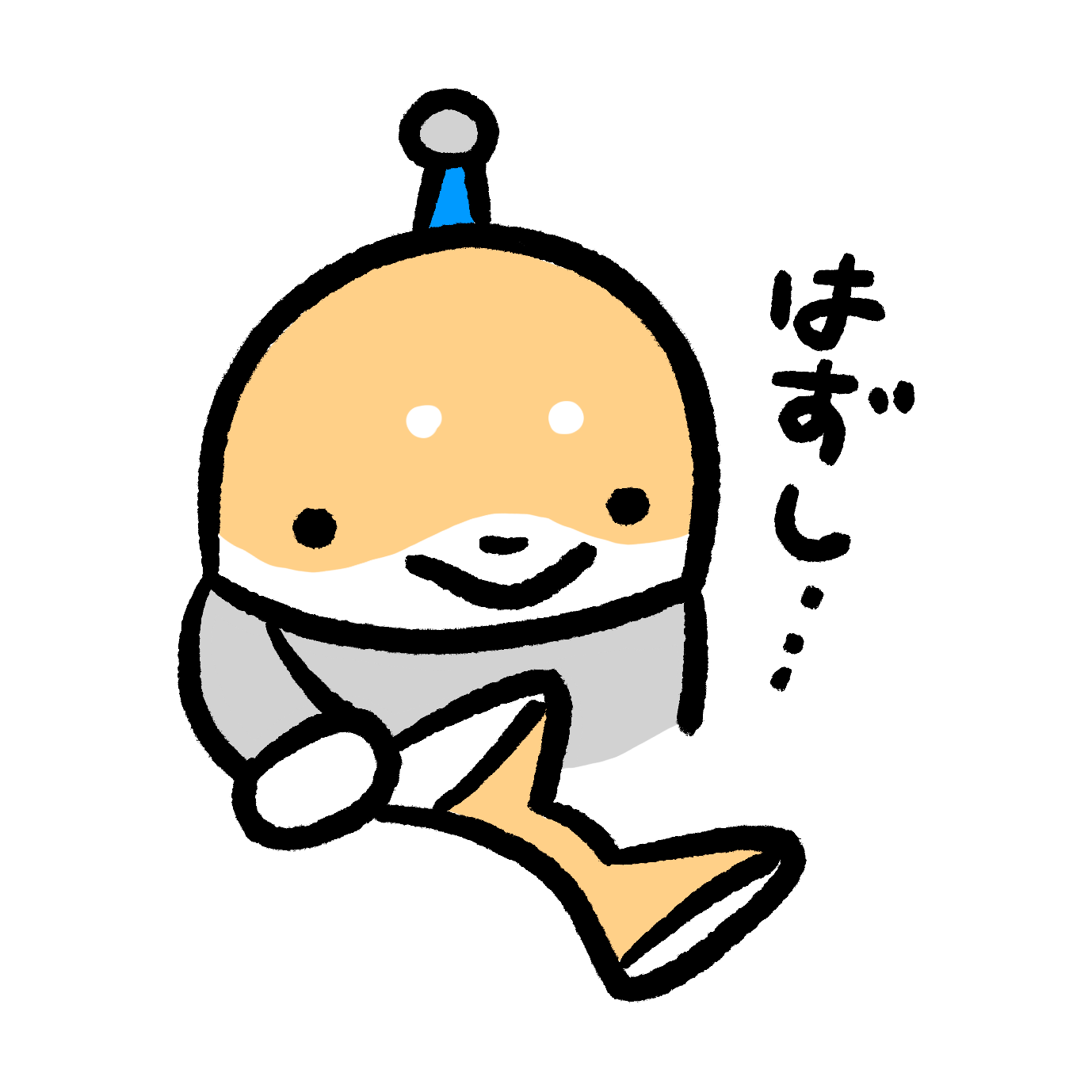 耳のヘルメットを外すしばいるか